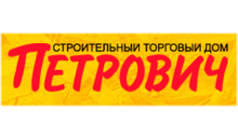 СТД Петрович