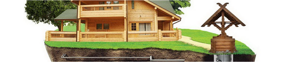 Колодец с насосом